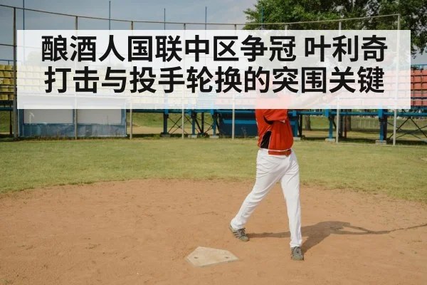 baseball batter swing